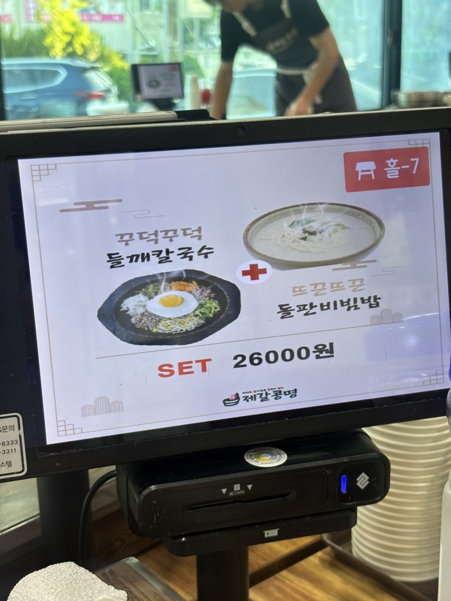 제갈콩명 사진 6