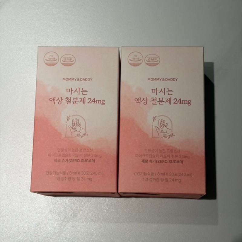 [임신일기] 임산부 영양제 | 철분제 추천 변비 부작용 없는 철분제 찾기 성공 내돈내산(닥터....