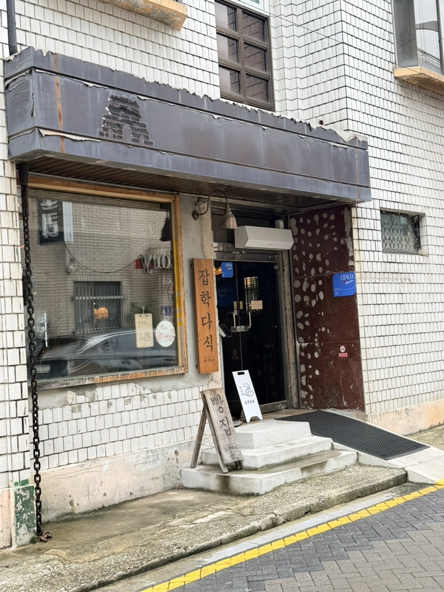 잡학다식 사진 1