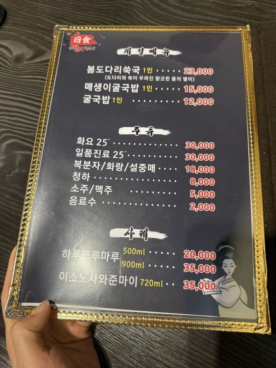해신 사진 5