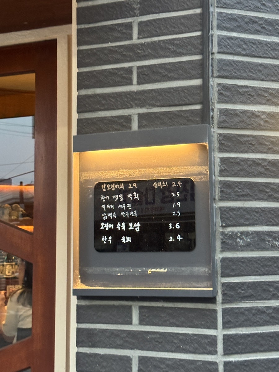 문광 사진 3