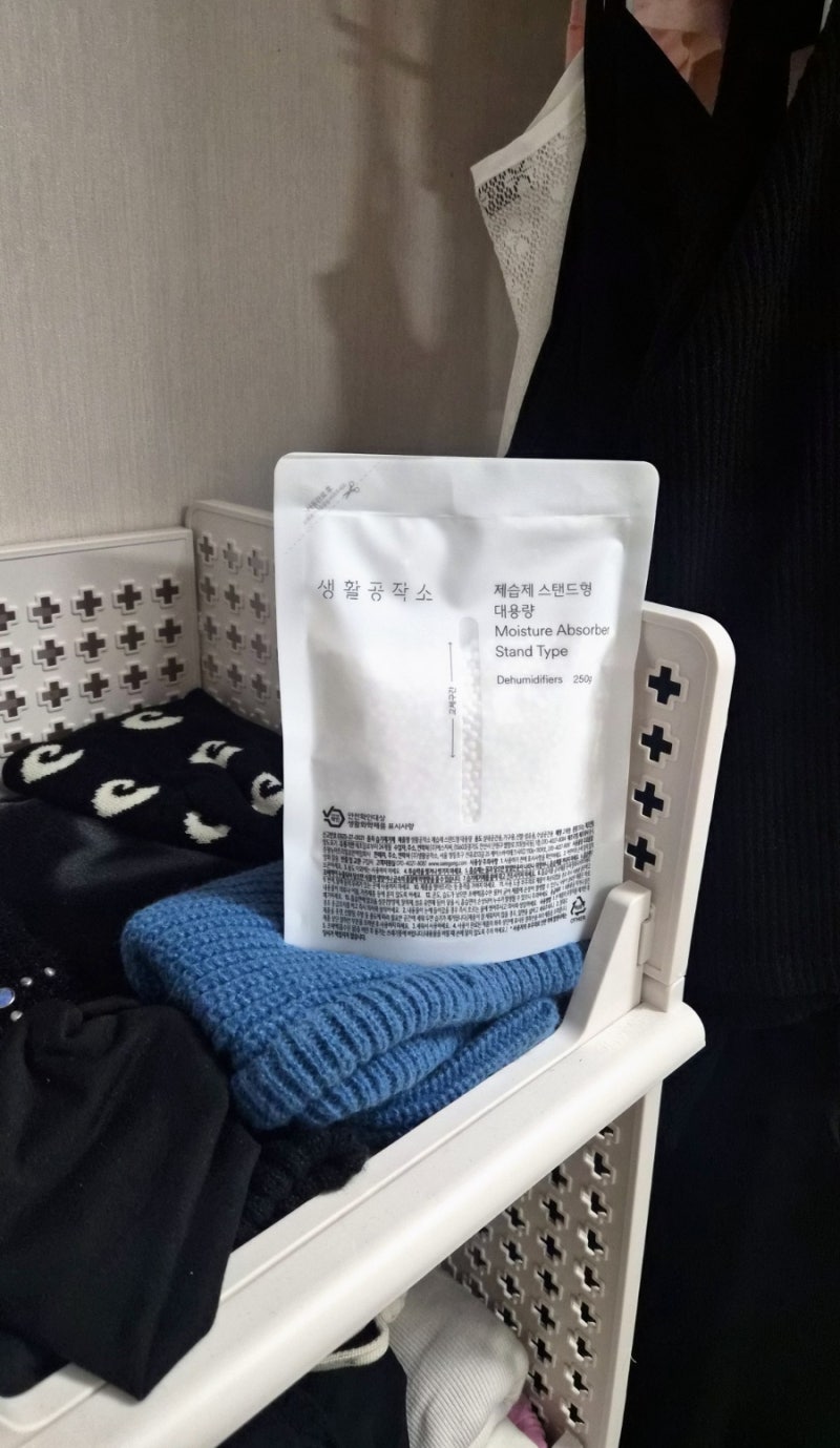 생활공작소 스탠드형 제습제 사용 후기, 옷장 신발장 습기 제거에 필수 아이템!