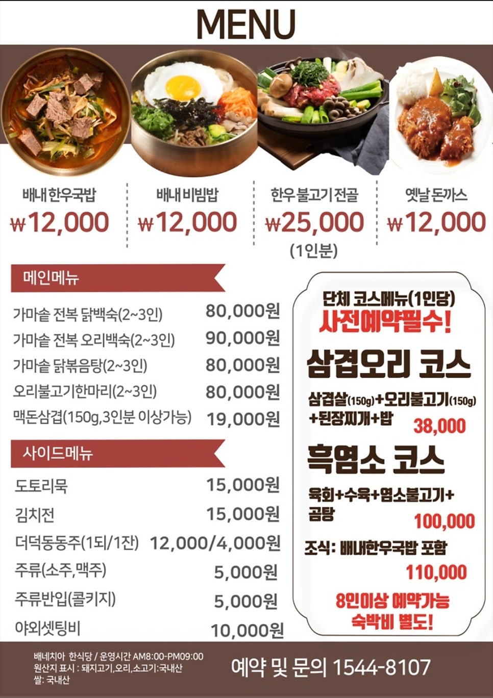 베네치아 사진 2