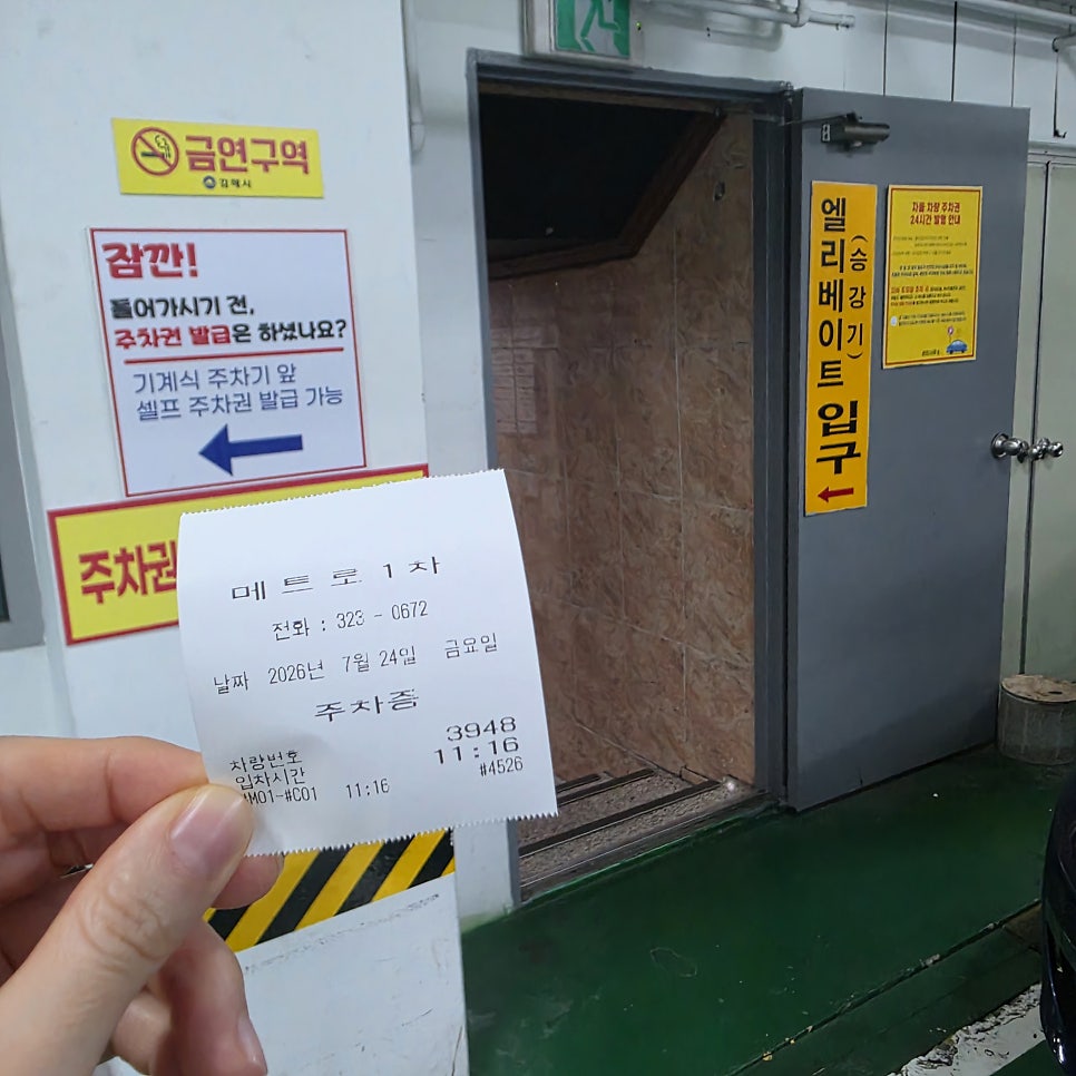 하동한우국밥 사진 4