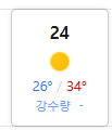 천년닭강정 해운대점 사진 5