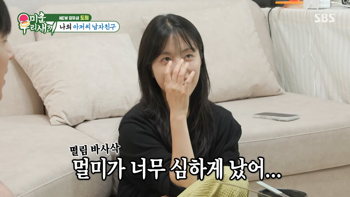 배우 민도희 나이 프로필 고향 응답하라 1994 근황