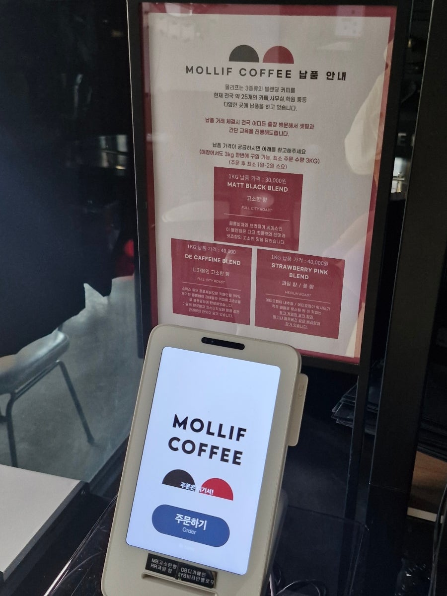 몰리프로스터리카페 사진 6