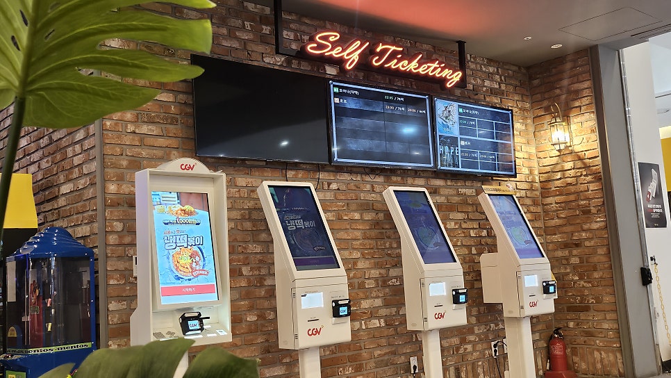 CGV 인천도화 사진 3