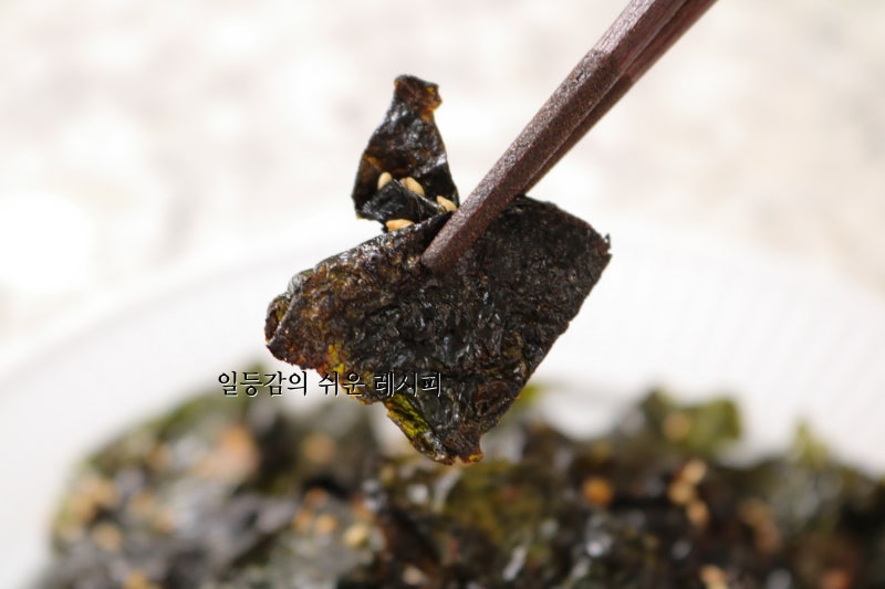 곱창김 김자반 만들기! 도시락 점심메뉴 추천, 여름 보양식 다이어트 반찬 레시피