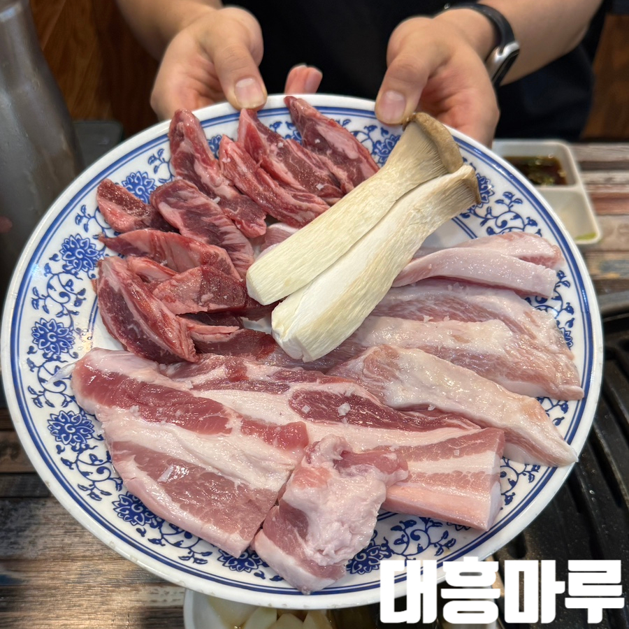 대흥마루 사진 1