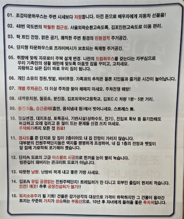 문수산 사진 6