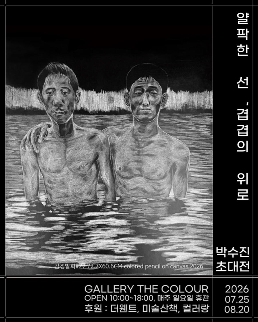갤러리카페 더 칼라 사진 1