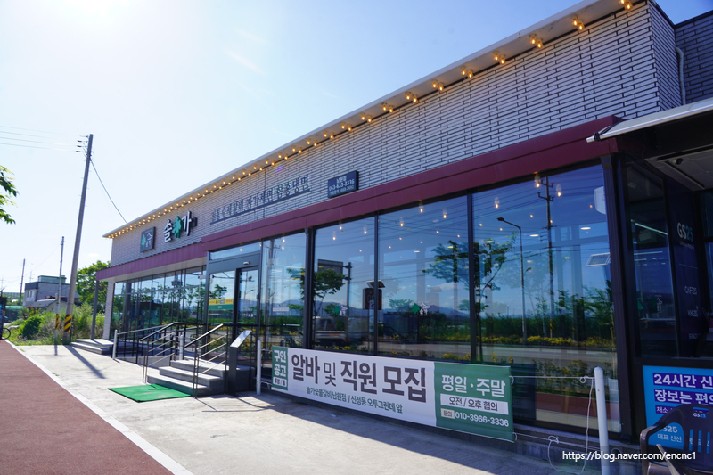 솔가숯불갈비 남원점 사진 1