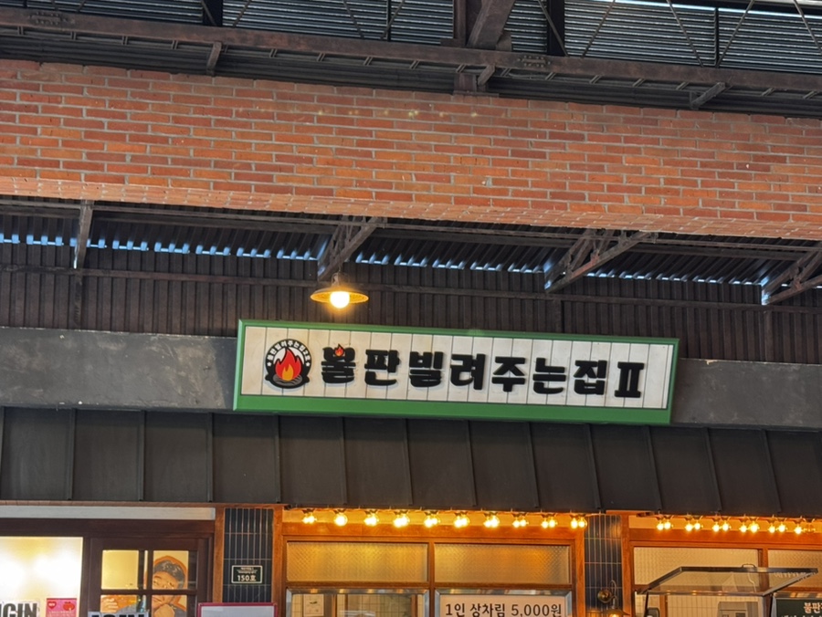 신광정육점 사진 6