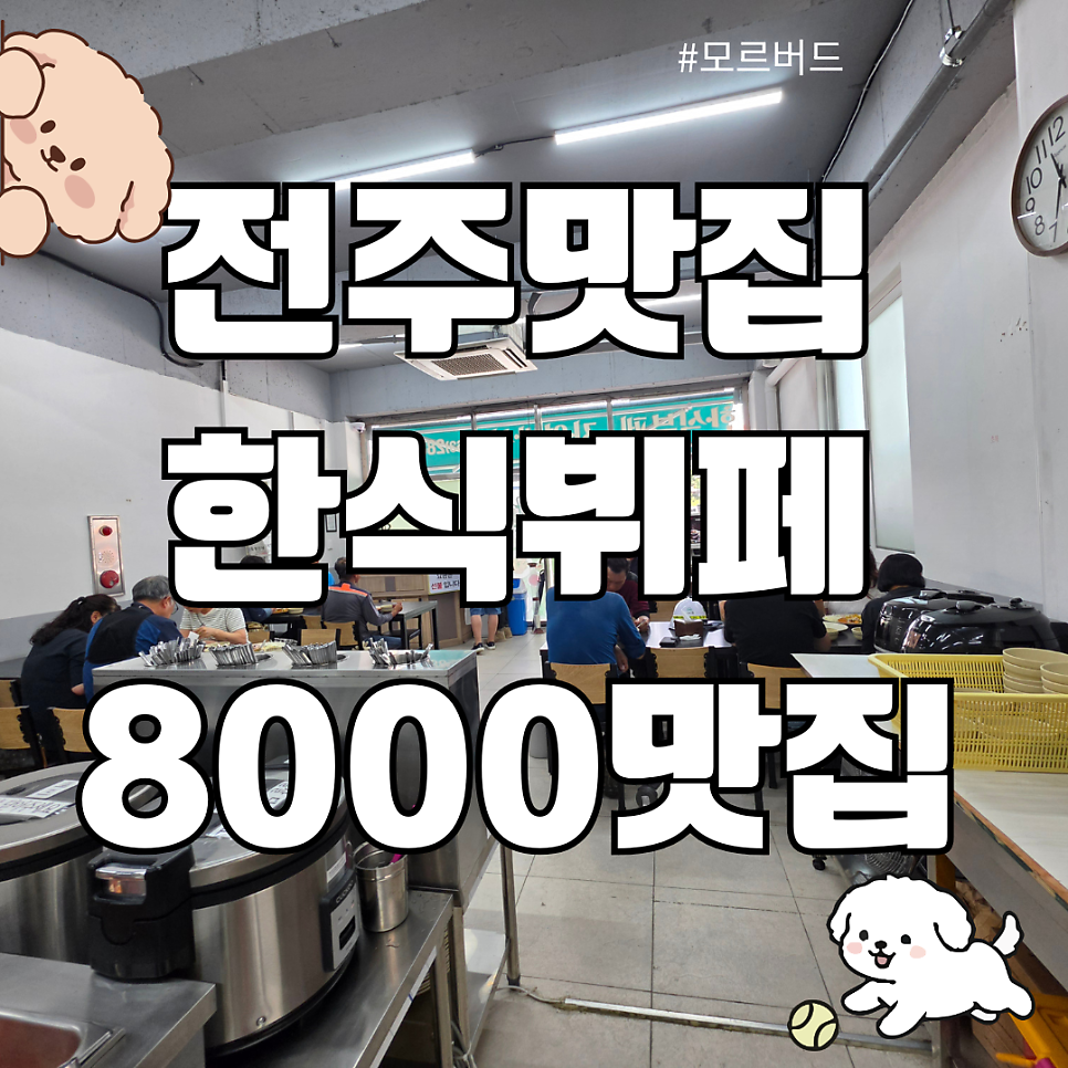 자연밥상 사진 1