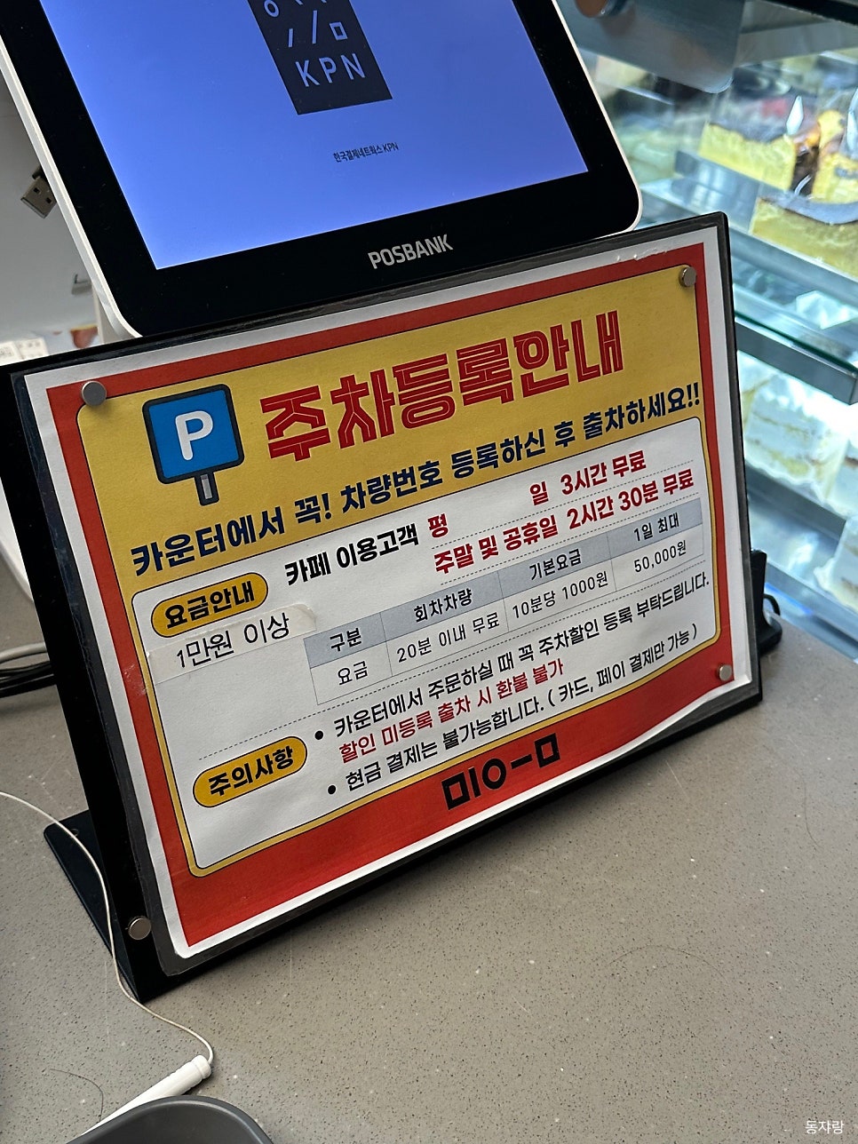 미음 사진 4