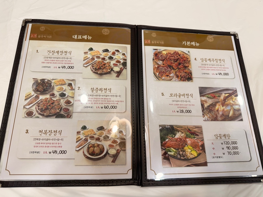 칠중하 가든 김포점 사진 3