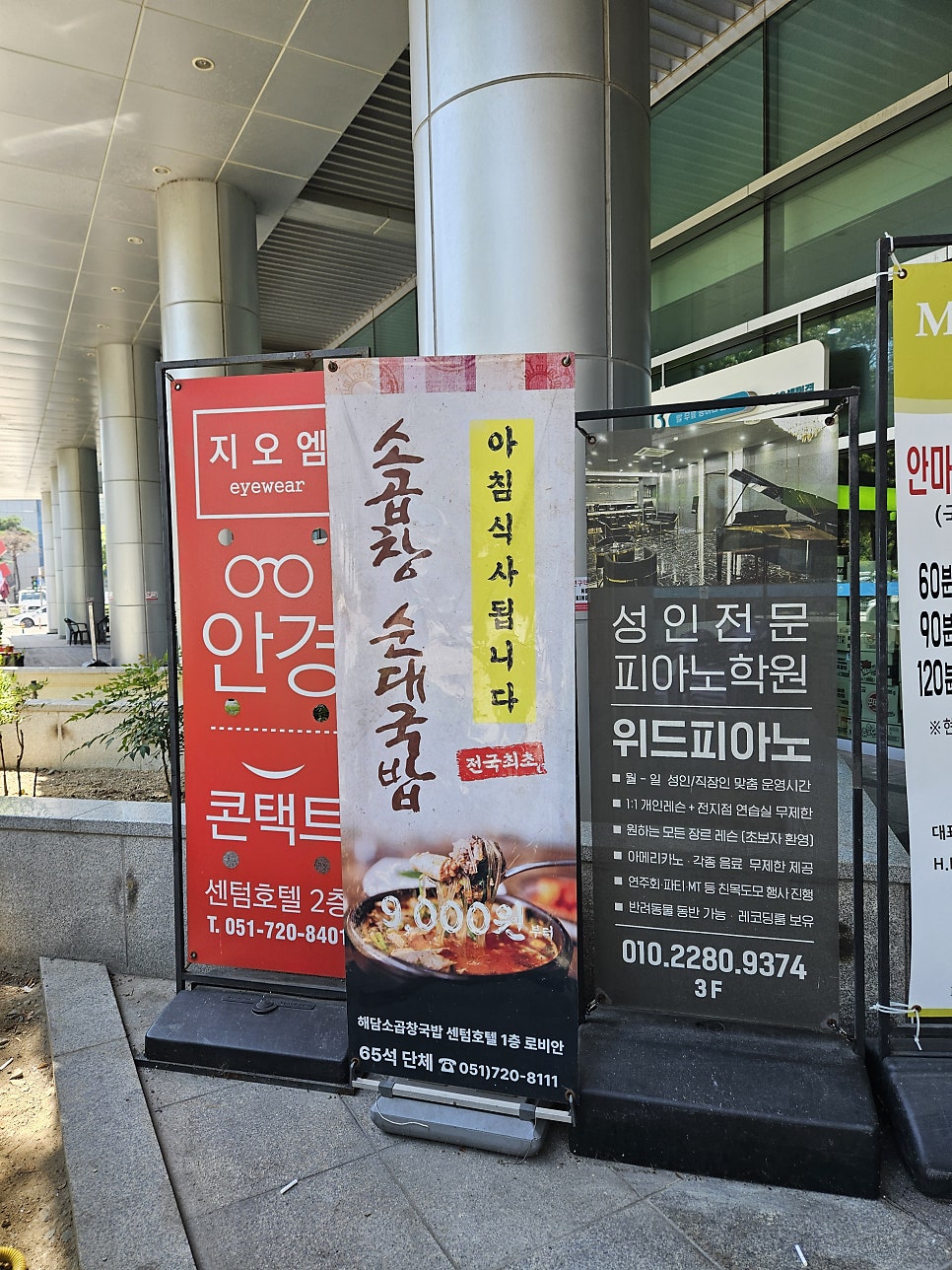 해담 사진 1