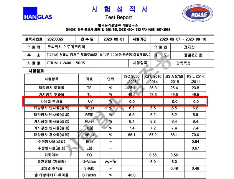 성원마늘약선요리 사진 6