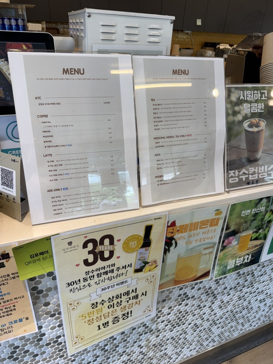장수상회 사진 6