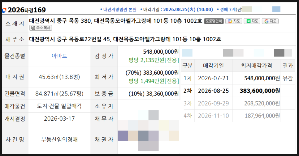그랑데 사진 2
