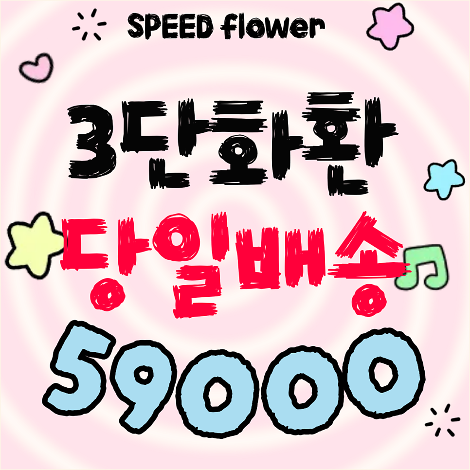 예산종합병원