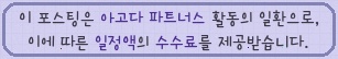 팅커벨키즈풀빌라 사진