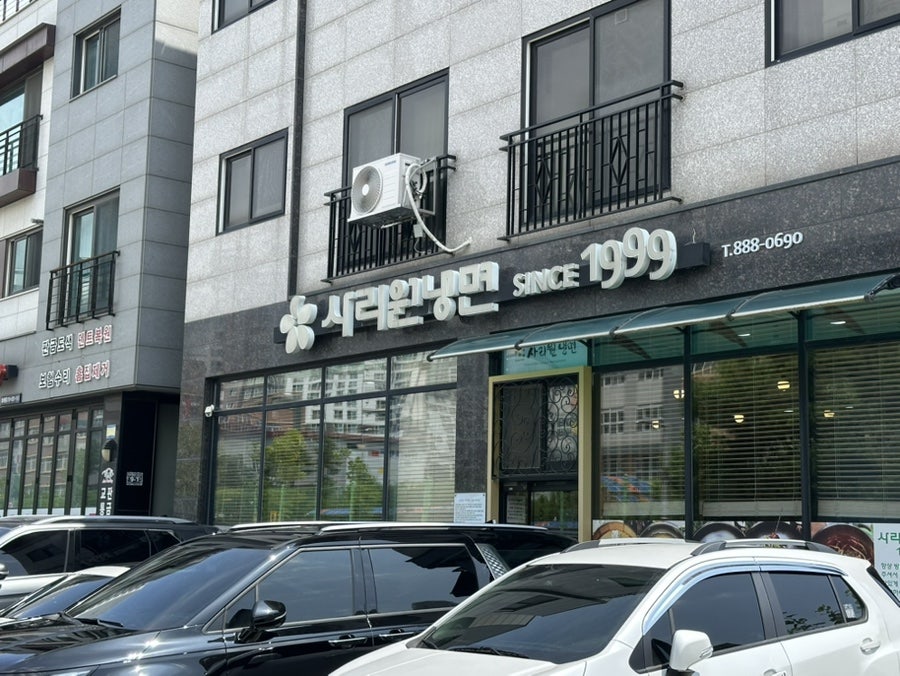 사리원 사진 3