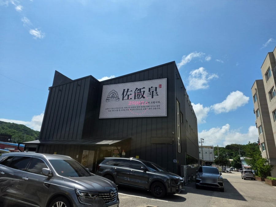 자반고 강화본점 사진 5