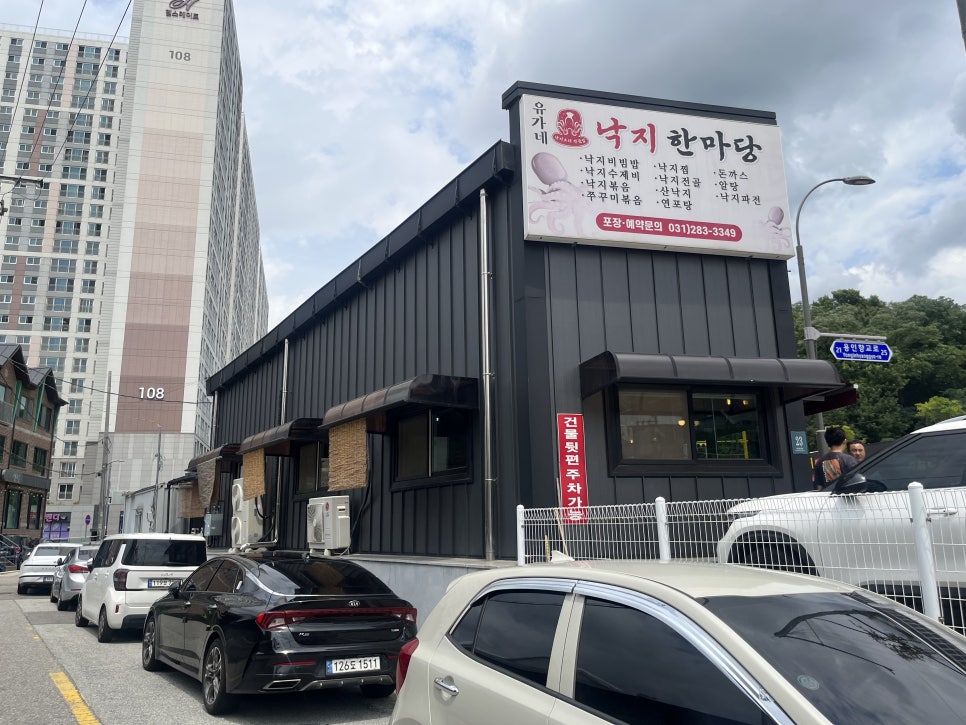 한마당 사진 3
