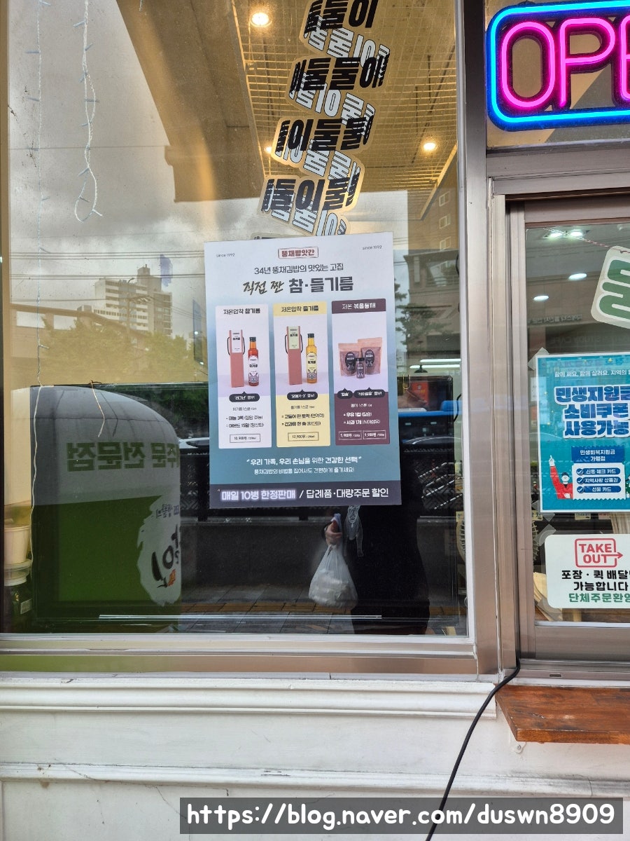 뚱채김밥 진천직영점 사진 5