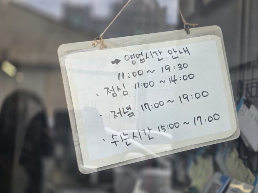 금성가든 사진 4