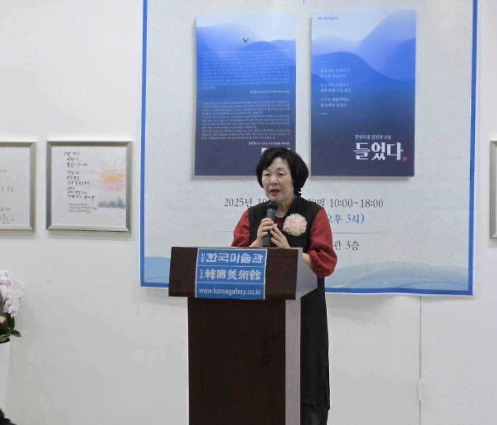 장지연 사진 2