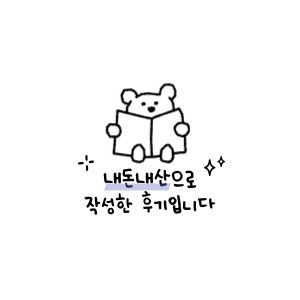청송기사식당 사진 6