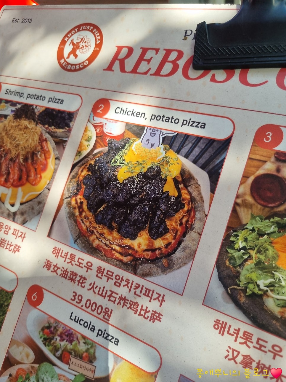 리보스코화덕피자 사진 6