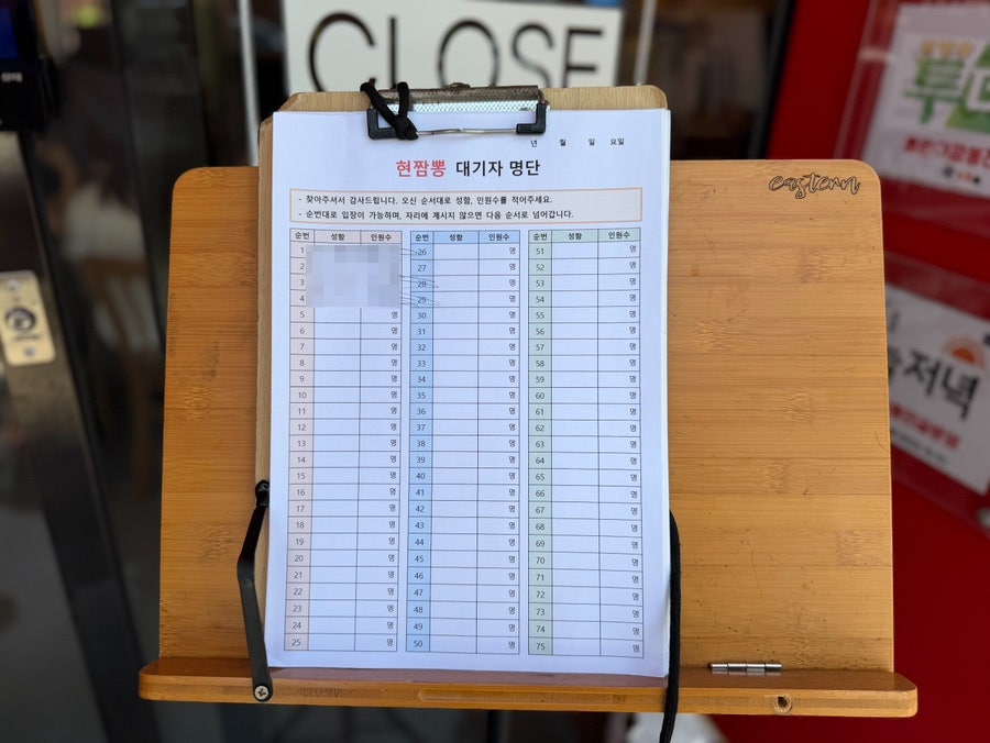 짬뽕집 사진 5