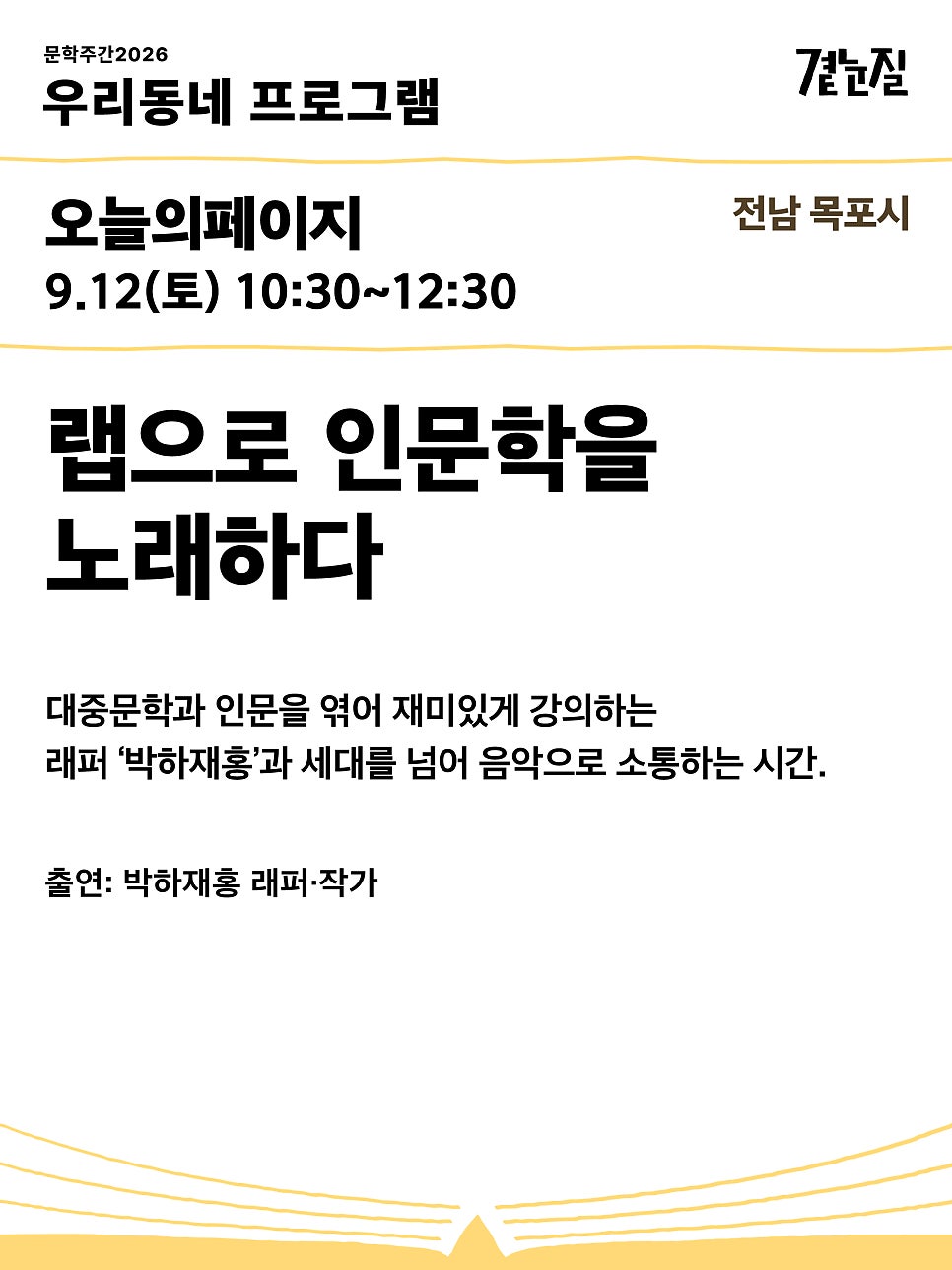 오늘의페이지 사진 1