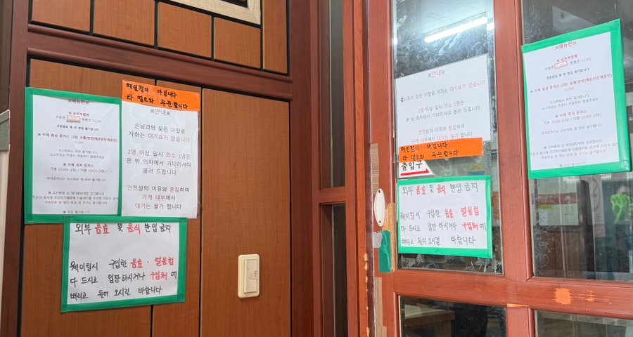 이성수왕짬뽕순두부 본점 사진 3