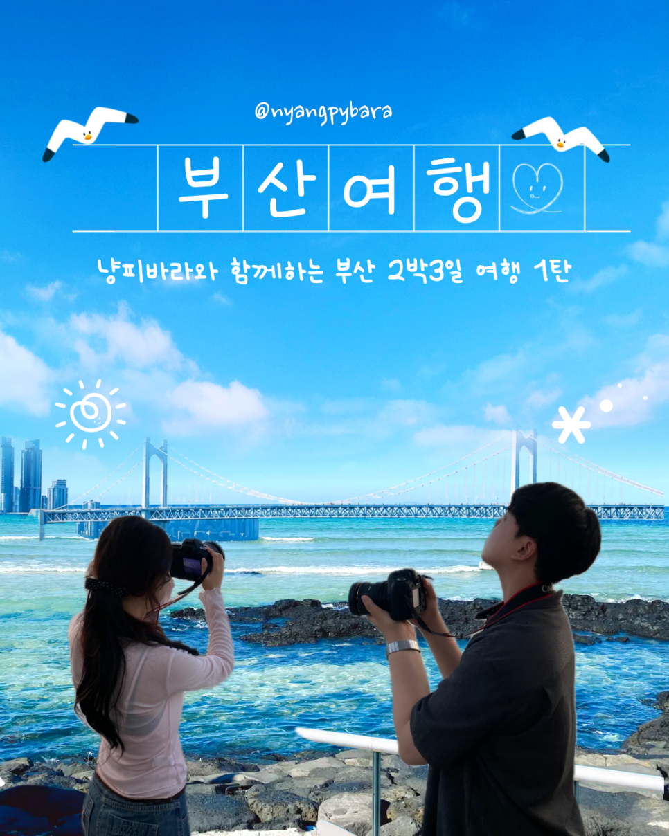 생전포차 사진 1