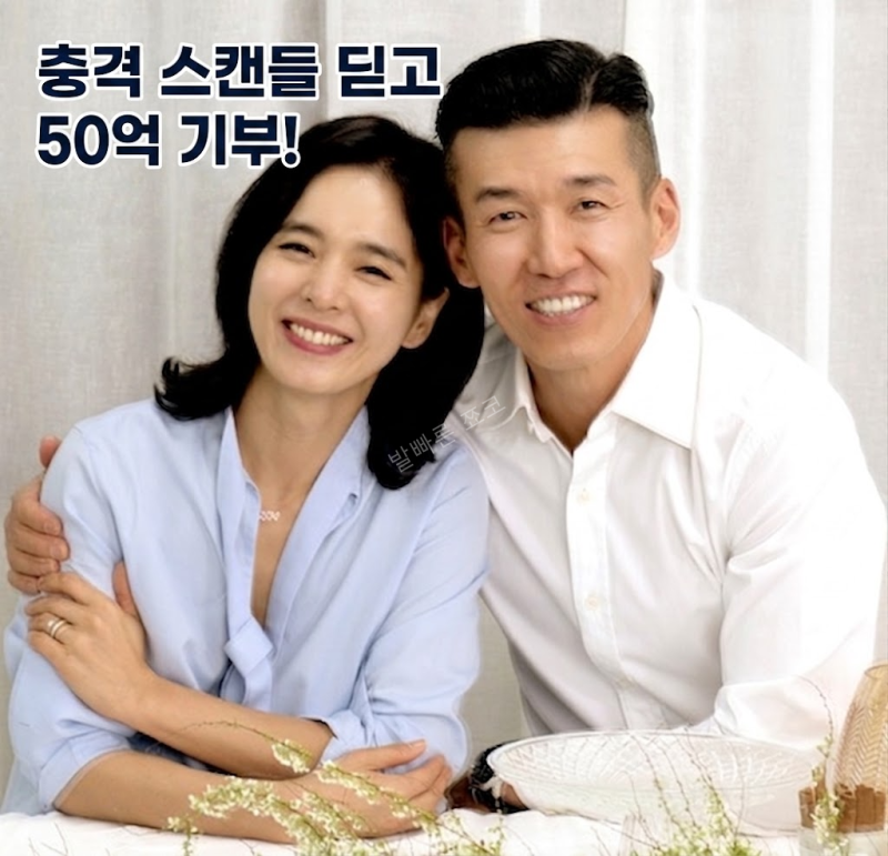 [충격 근황] "한재석과 7년 비밀 동거 발각?" 군 형사들 들이닥친 상처 딛고 션과 결혼해 50억 ....