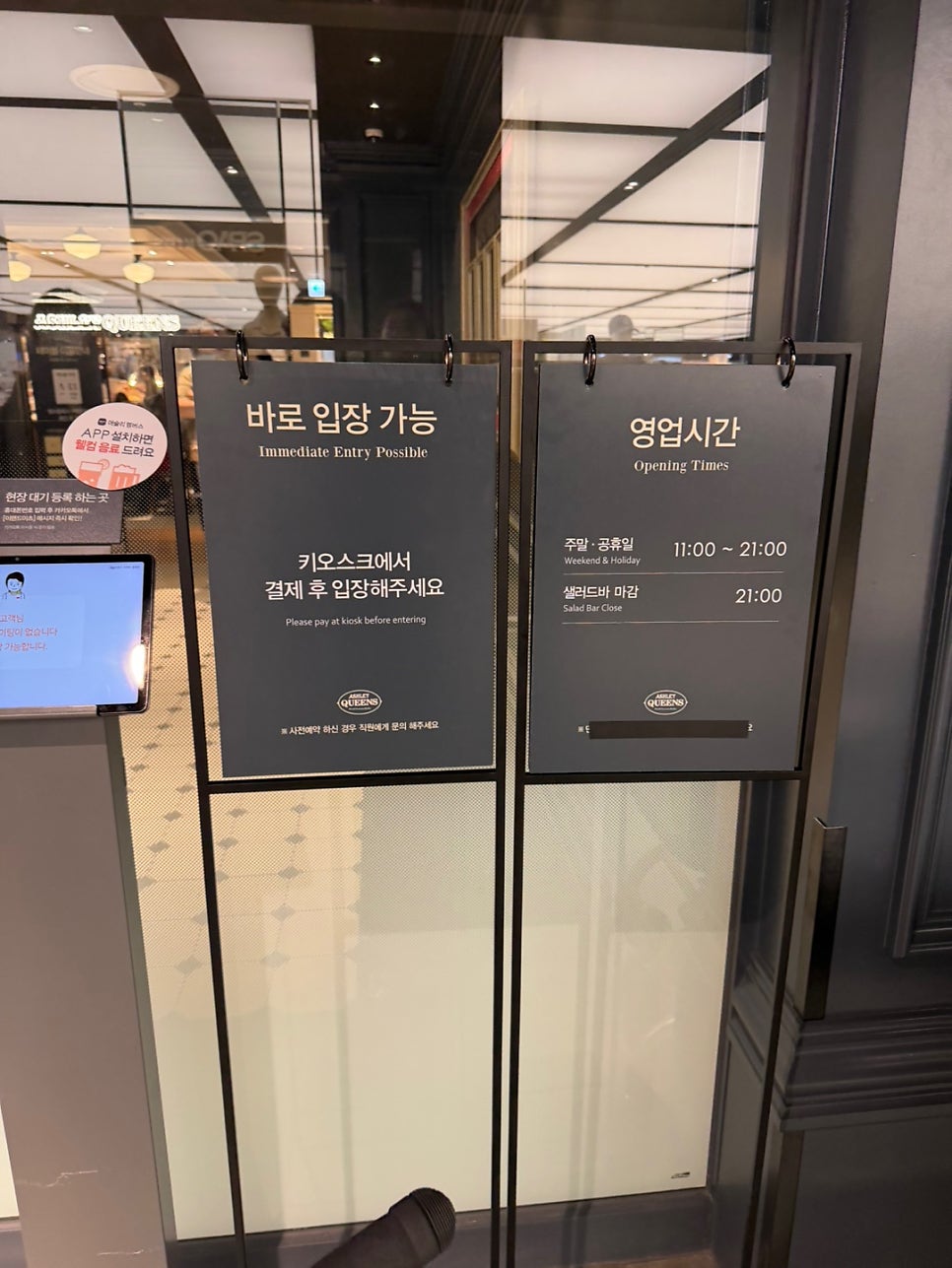 애슐리퀸즈 대구이월드점 사진 6