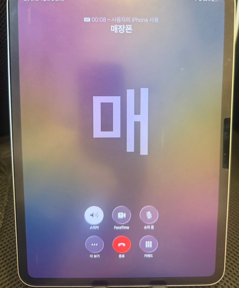 아이패드 전화 걸기, iPadOS 26 전화 앱으로 아이폰 통화 연결하는 방법