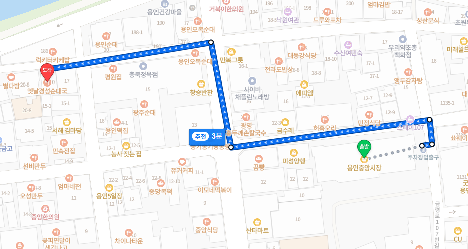 옛날경성순대국 용인본점 사진 4