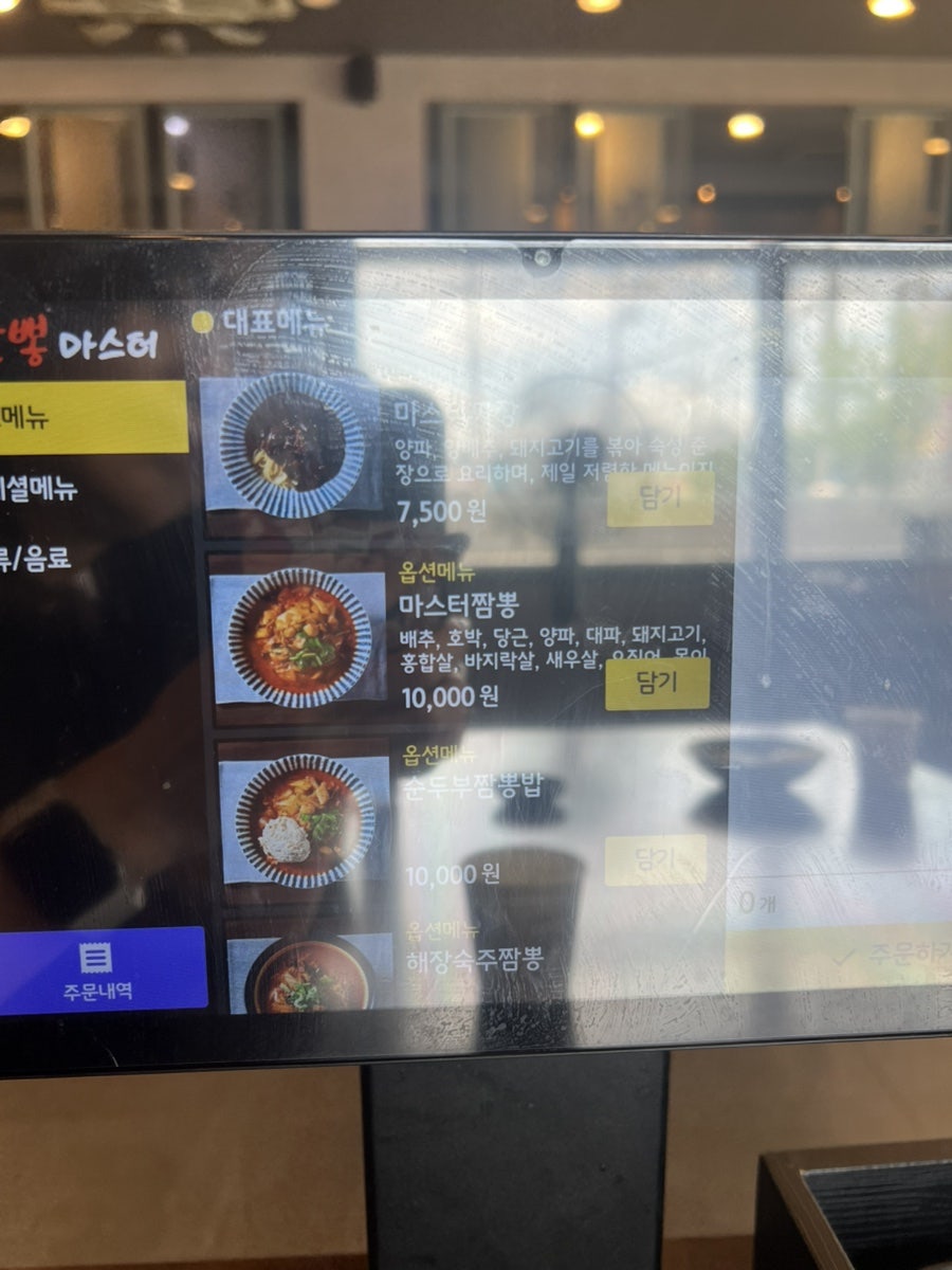 짬뽕마스터 사진 6