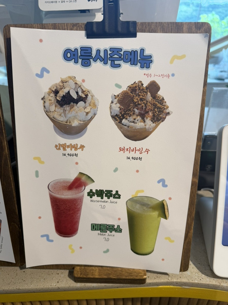 아매네 사진 3