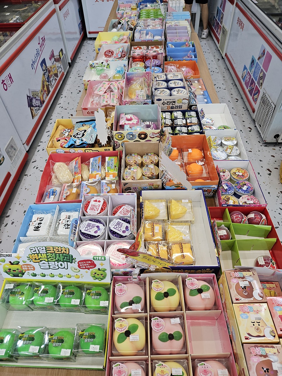 무인아이스크림할인점 정림점 사진 1