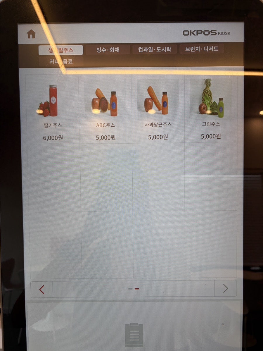싱싱프루츠 제주본점 사진 6