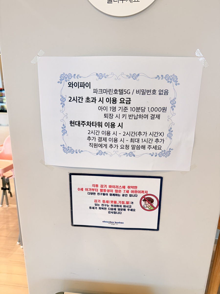 슈슈봉봉 인천논현점 사진 5