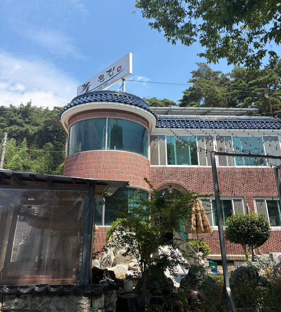 초원집 사진 2