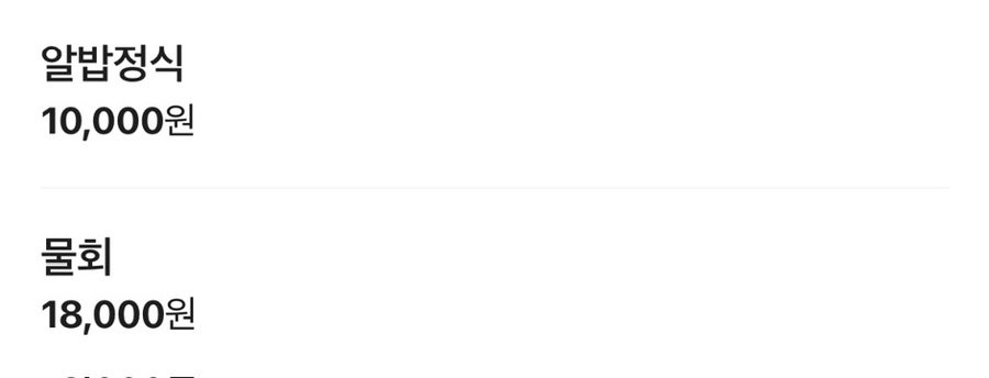 사랑도횟집 사진 5